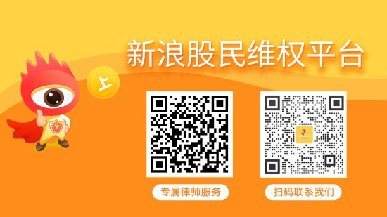 宝龙配资 苏大维格（300331）投资者索赔案已有胜诉先例，投资者索赔持续推进