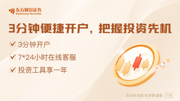 广禾配资 关税最新消息！特朗普宣布：8月1日起实施新关税 最高税率70%