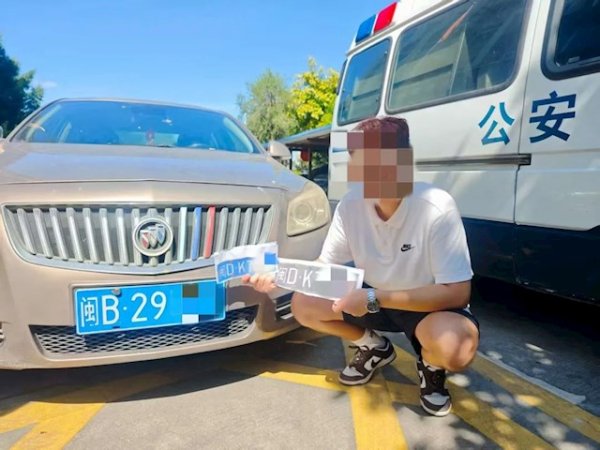 多赢策略 为省停车费 男子神操作被罚款1万、扣12分、外加拘留
